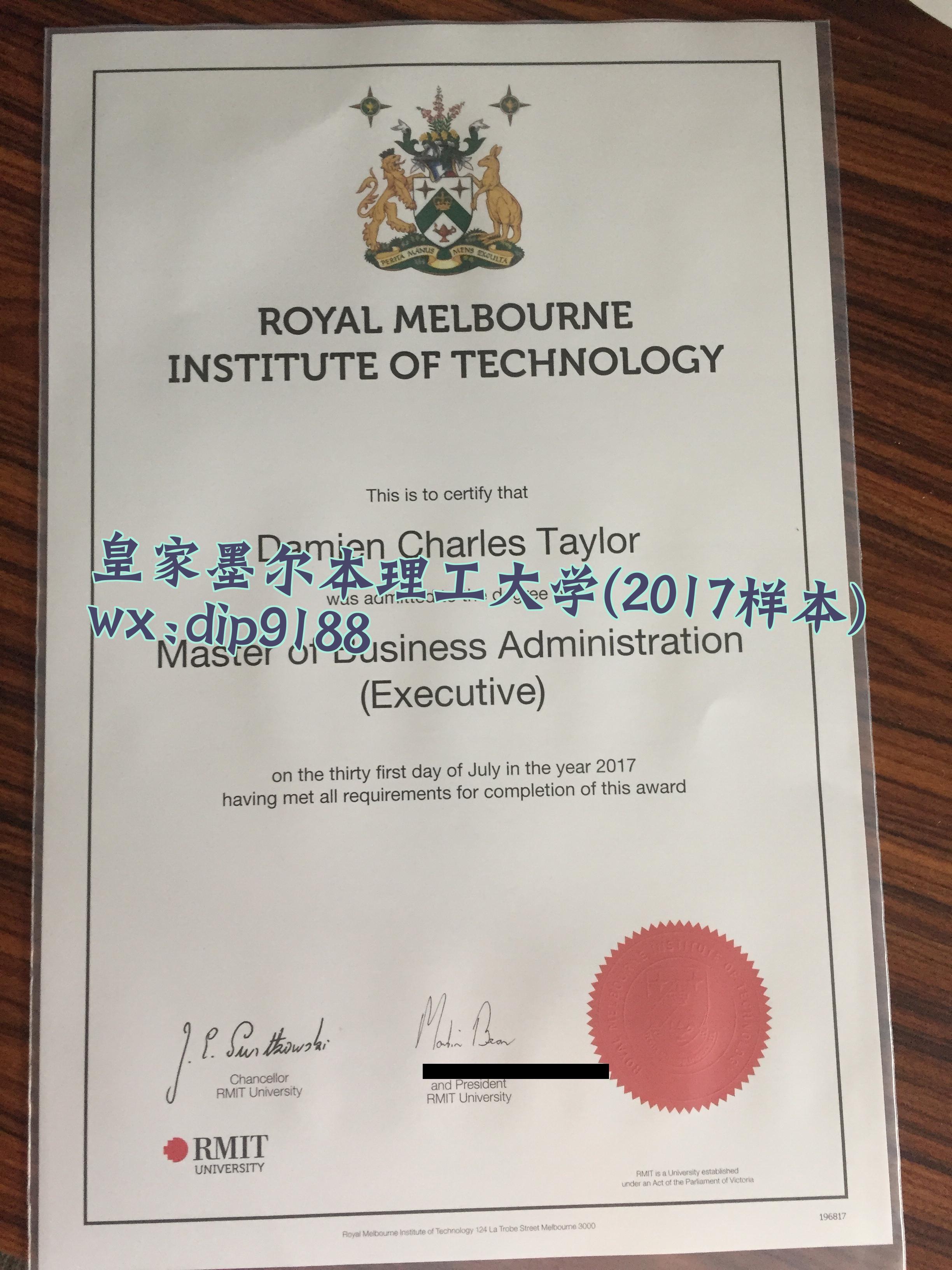 皇家墨尔本理工大学学历2017毕业证样本图