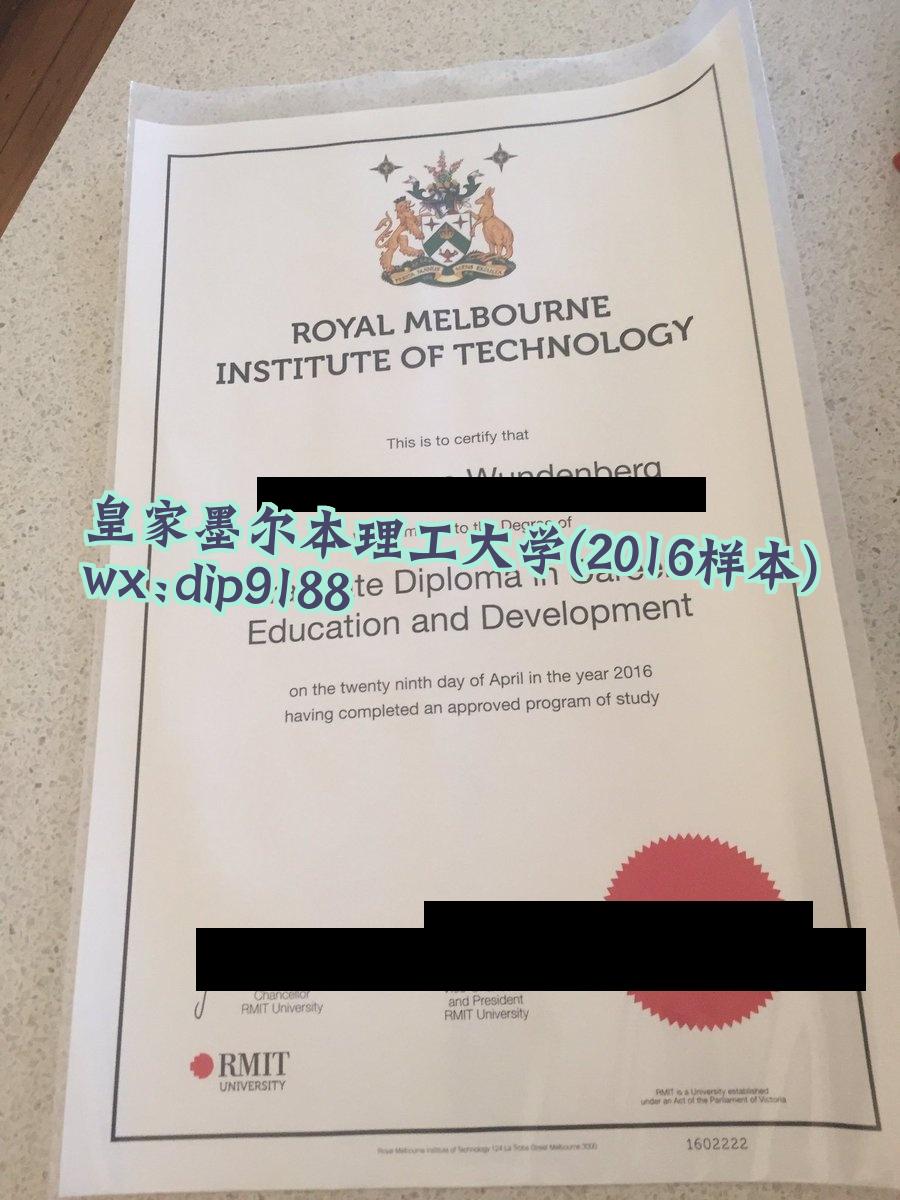 皇家墨尔本理工大学学历2016毕业证样本图