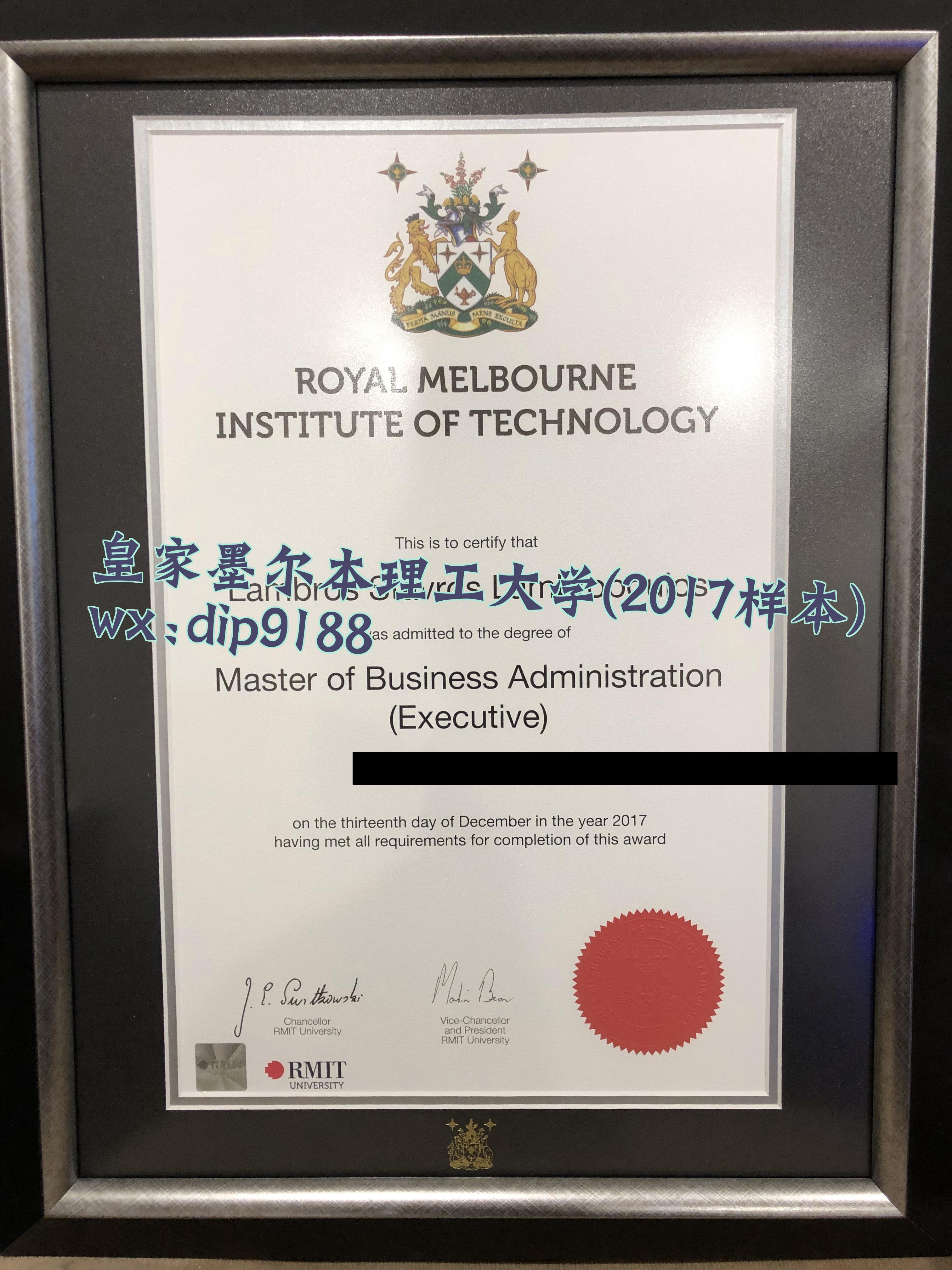 皇家墨尔本理工大学学历2017毕业证样本图