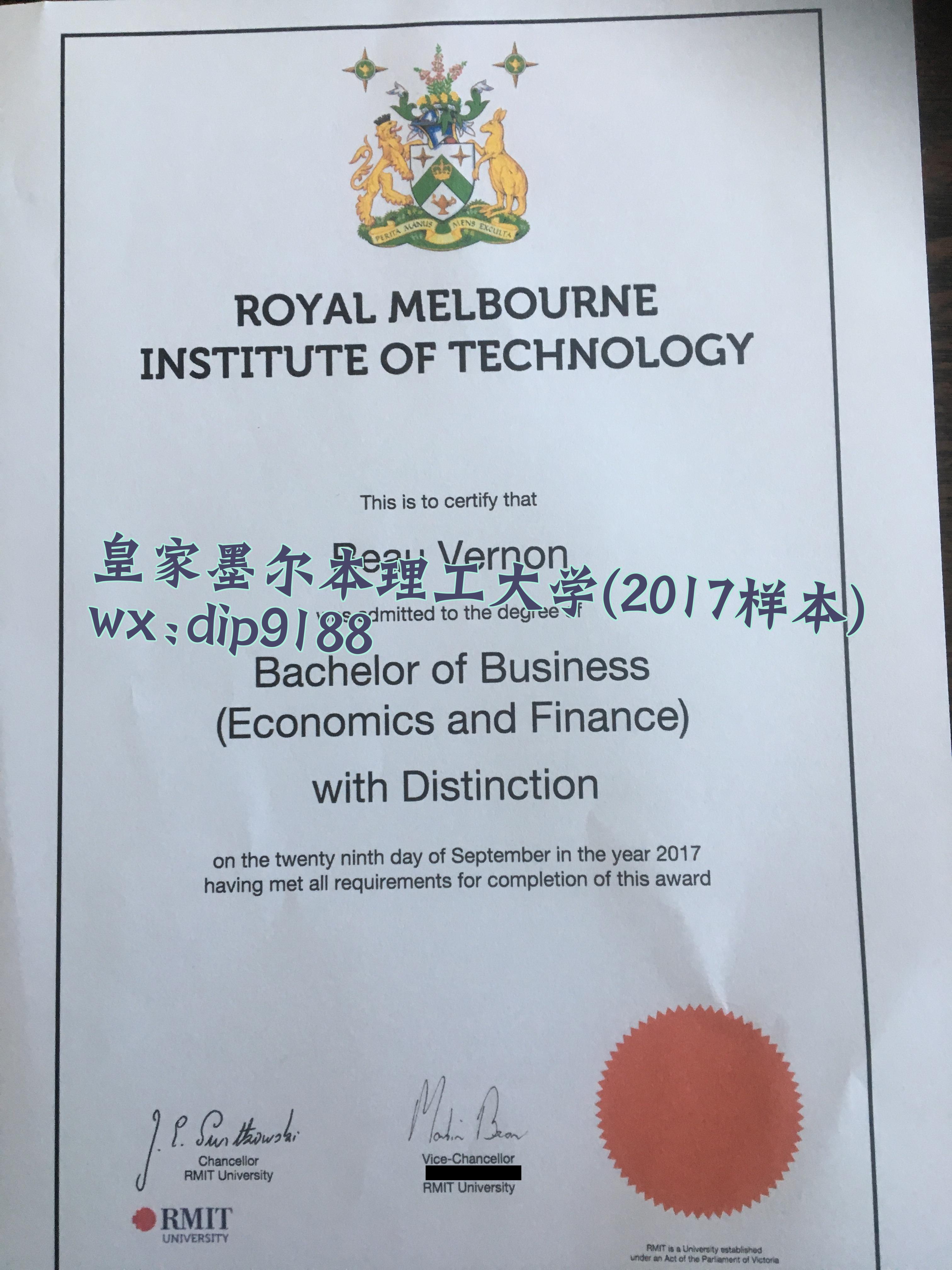 皇家墨尔本理工大学学历2017毕业证样本图