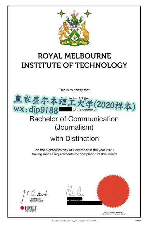 皇家墨尔本理工大学学历2020毕业证样本图