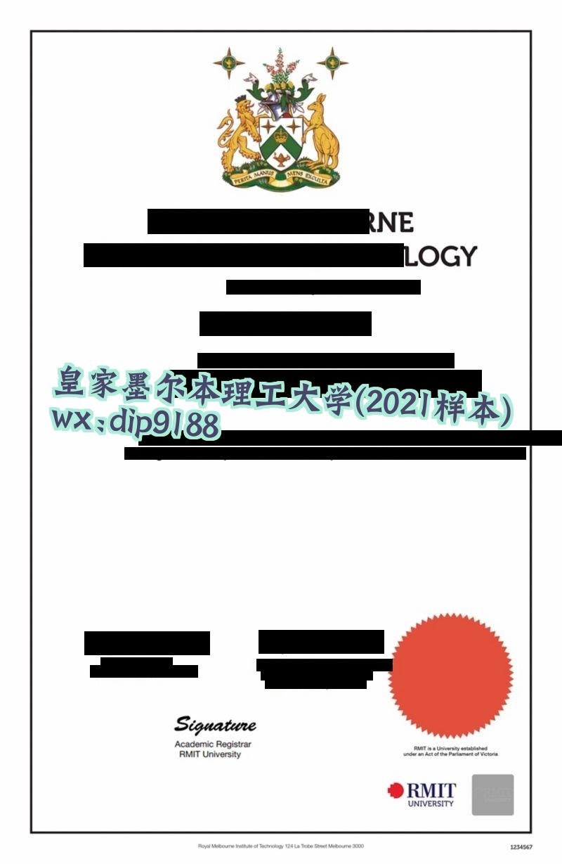 皇家墨尔本理工大学学历2021毕业证样本图