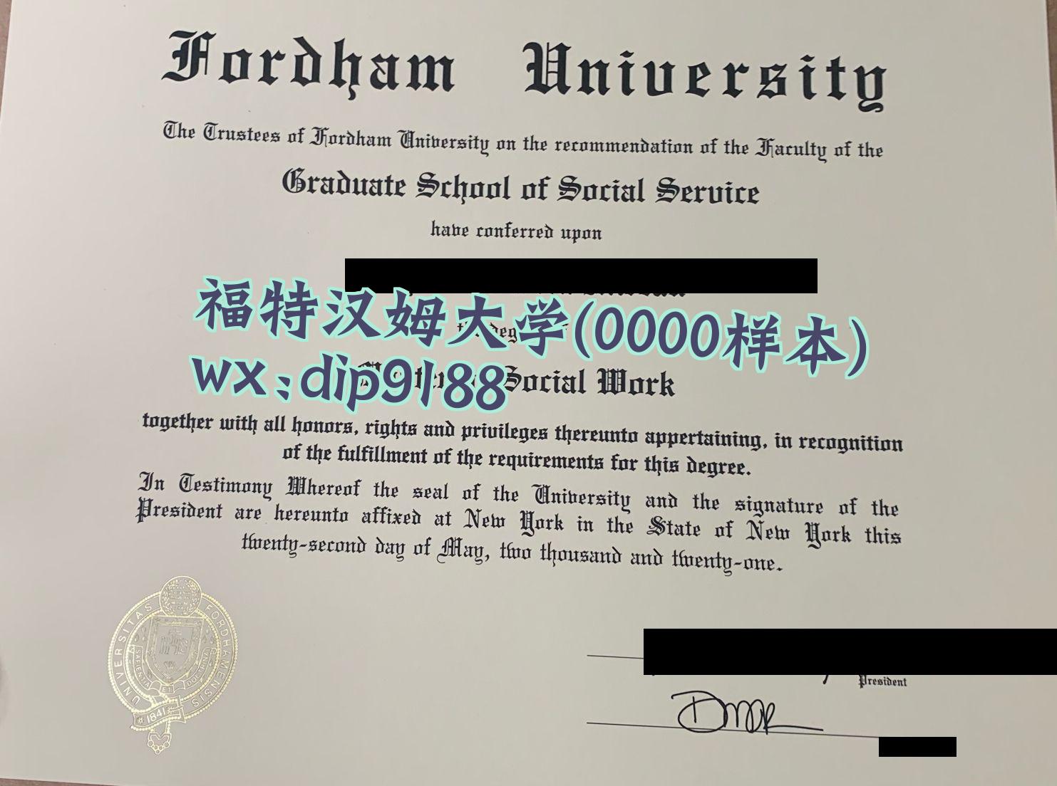 福特汉姆大学学历0000毕业证样本图