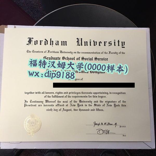 福特汉姆大学学历0000毕业证样本图
