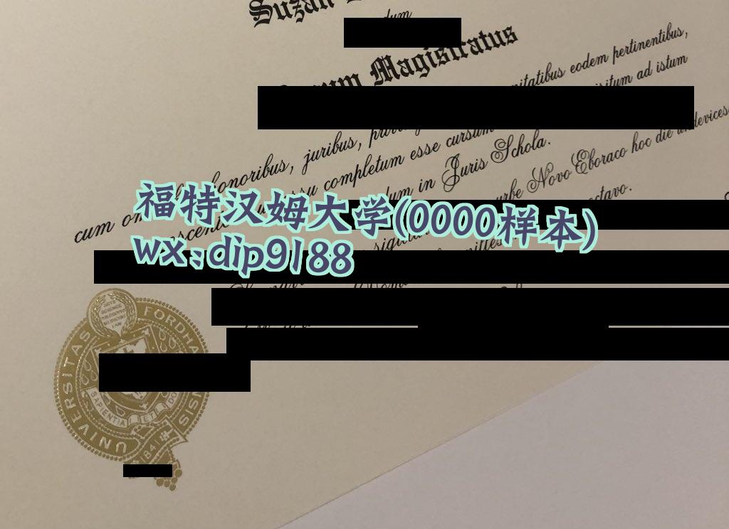 福特汉姆大学学历0000毕业证样本图