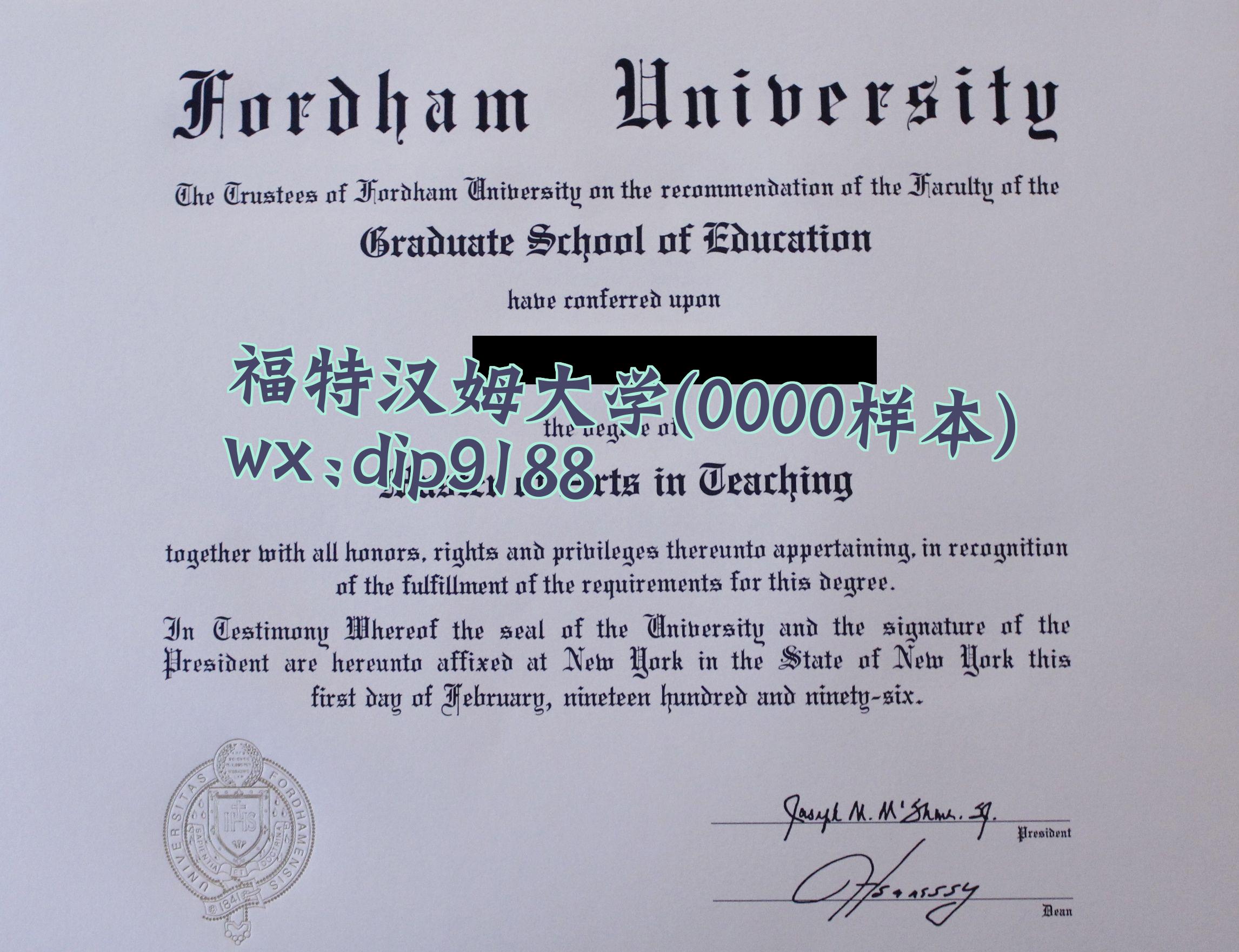 福特汉姆大学学历0000毕业证样本图