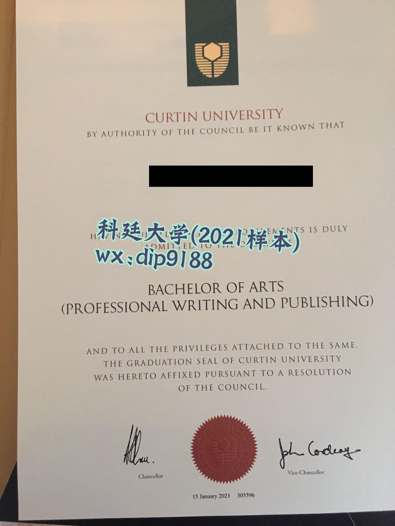 科廷大学学历2021毕业证样本图