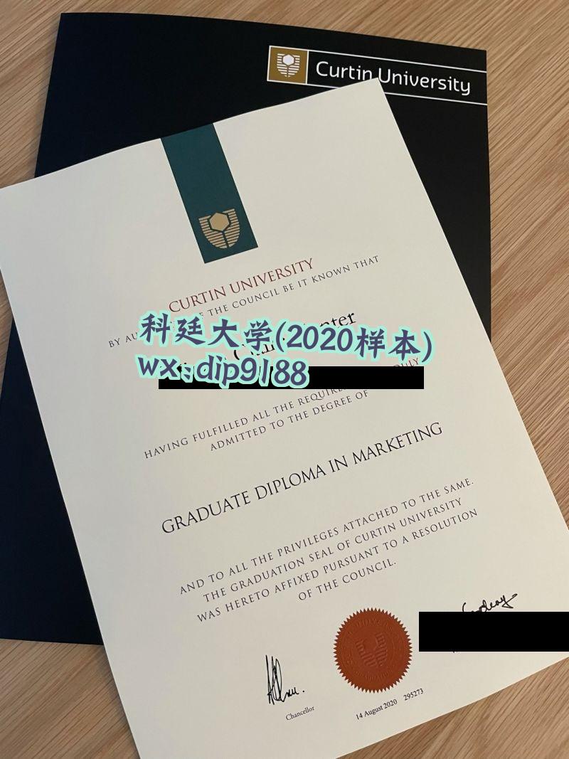 科廷大学学历2020毕业证样本图