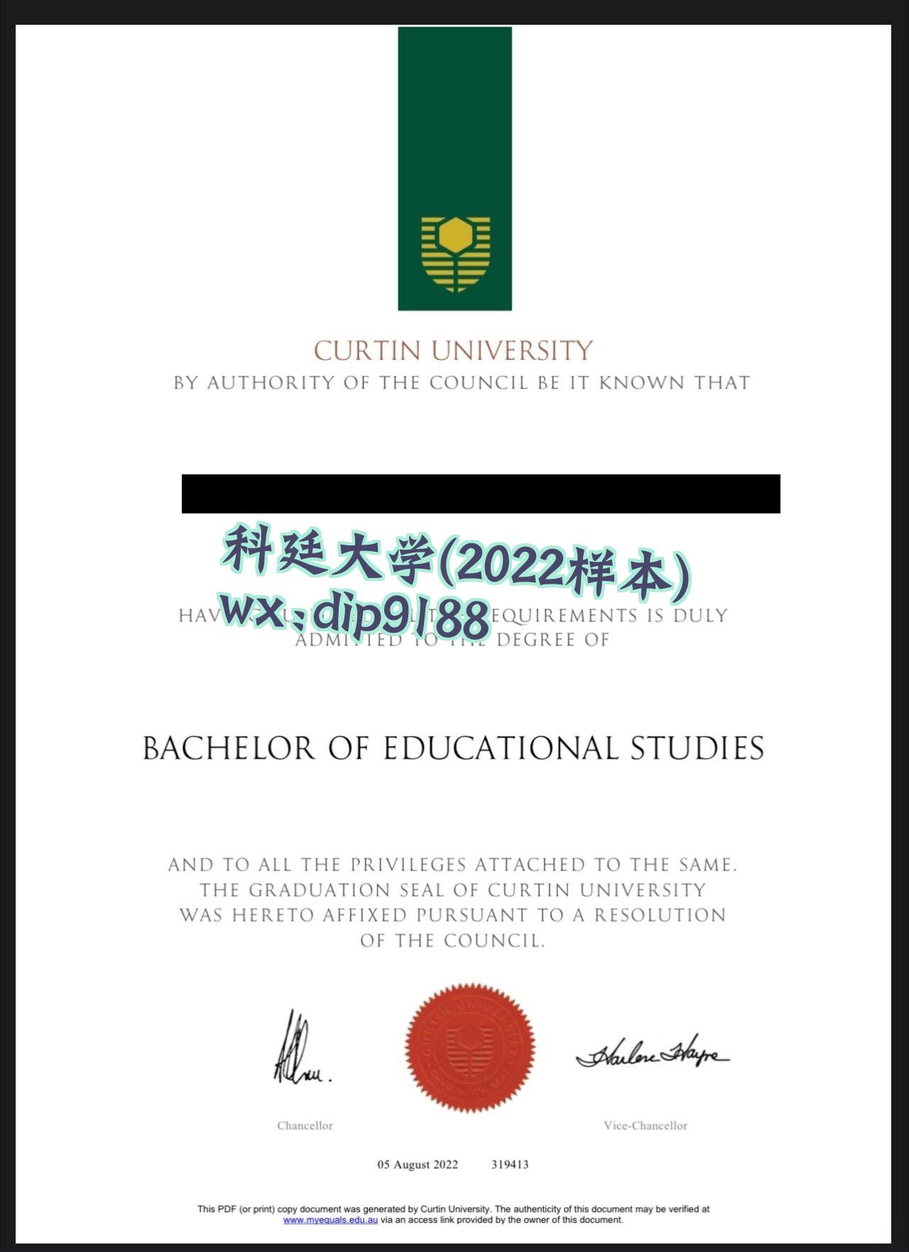 科廷大学学历2022毕业证样本图