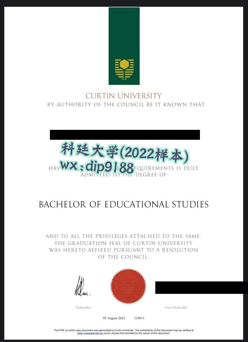 科廷大学学历2022毕业证样本图