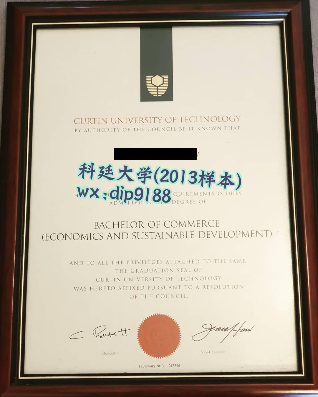 科廷大学学历2013毕业证样本图