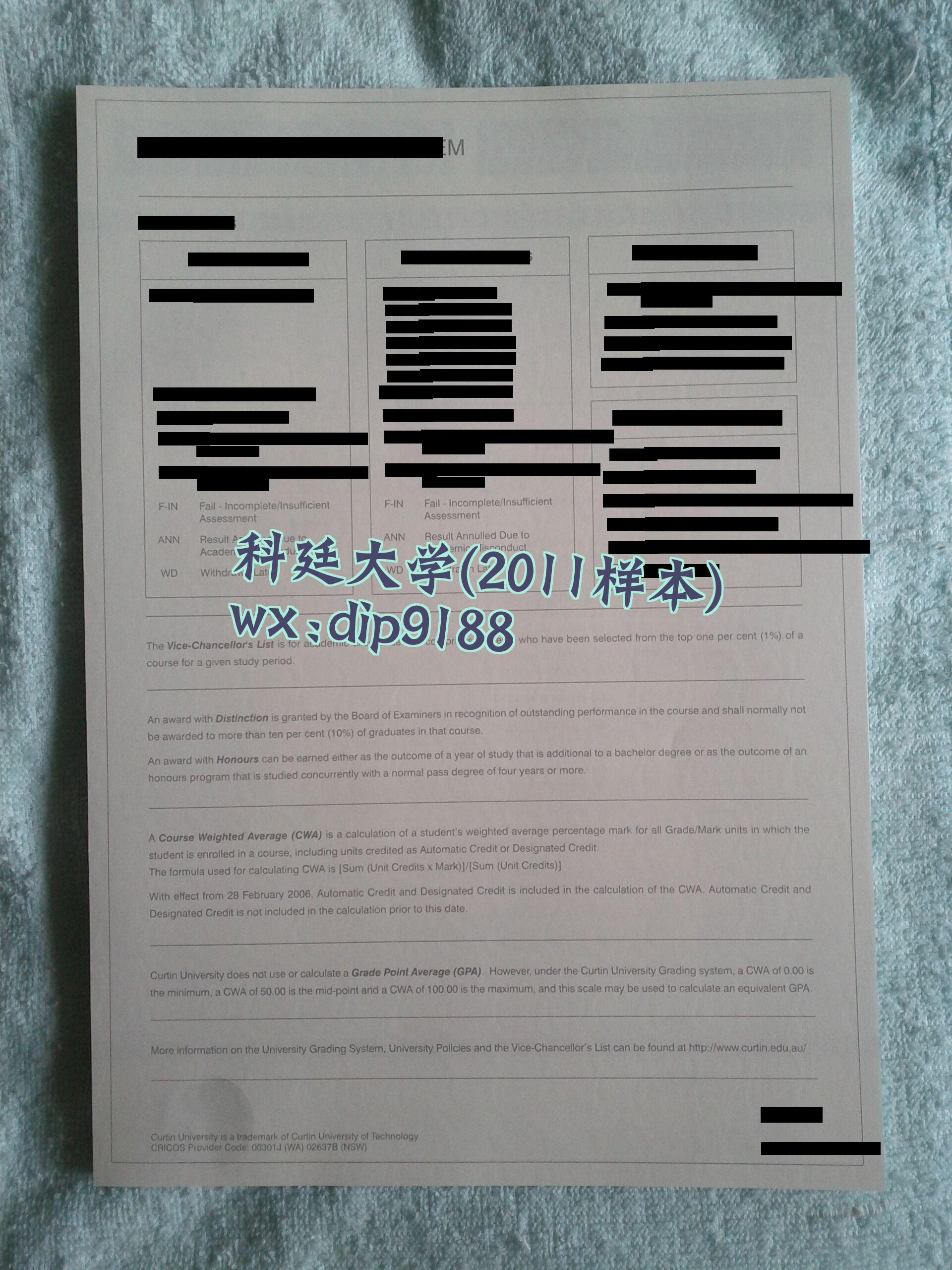 科廷大学学历2011毕业证样本图