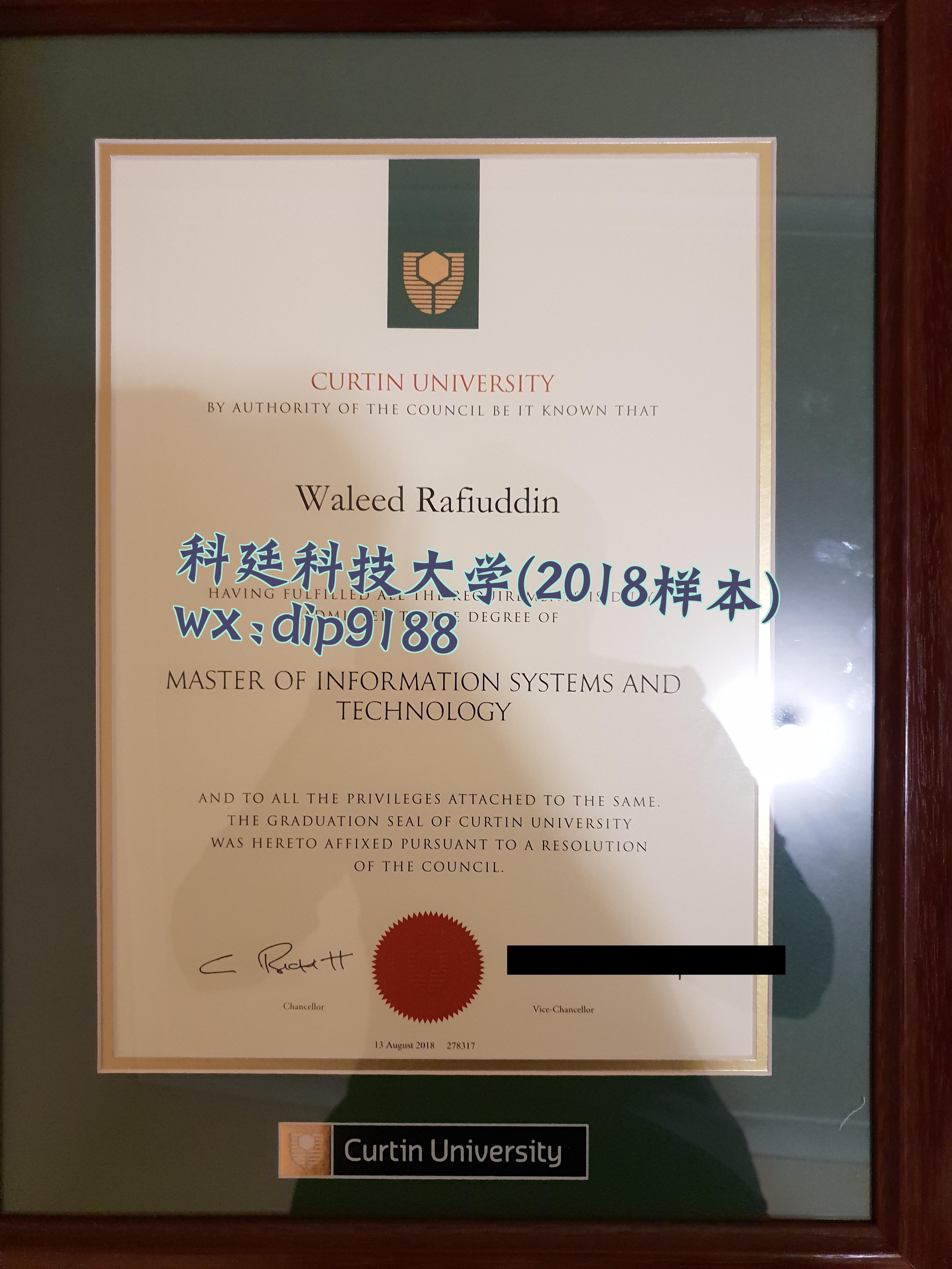 科廷科技大学学历2018毕业证样本图