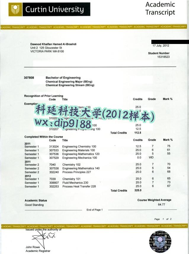 科廷科技大学学历2012毕业证样本图