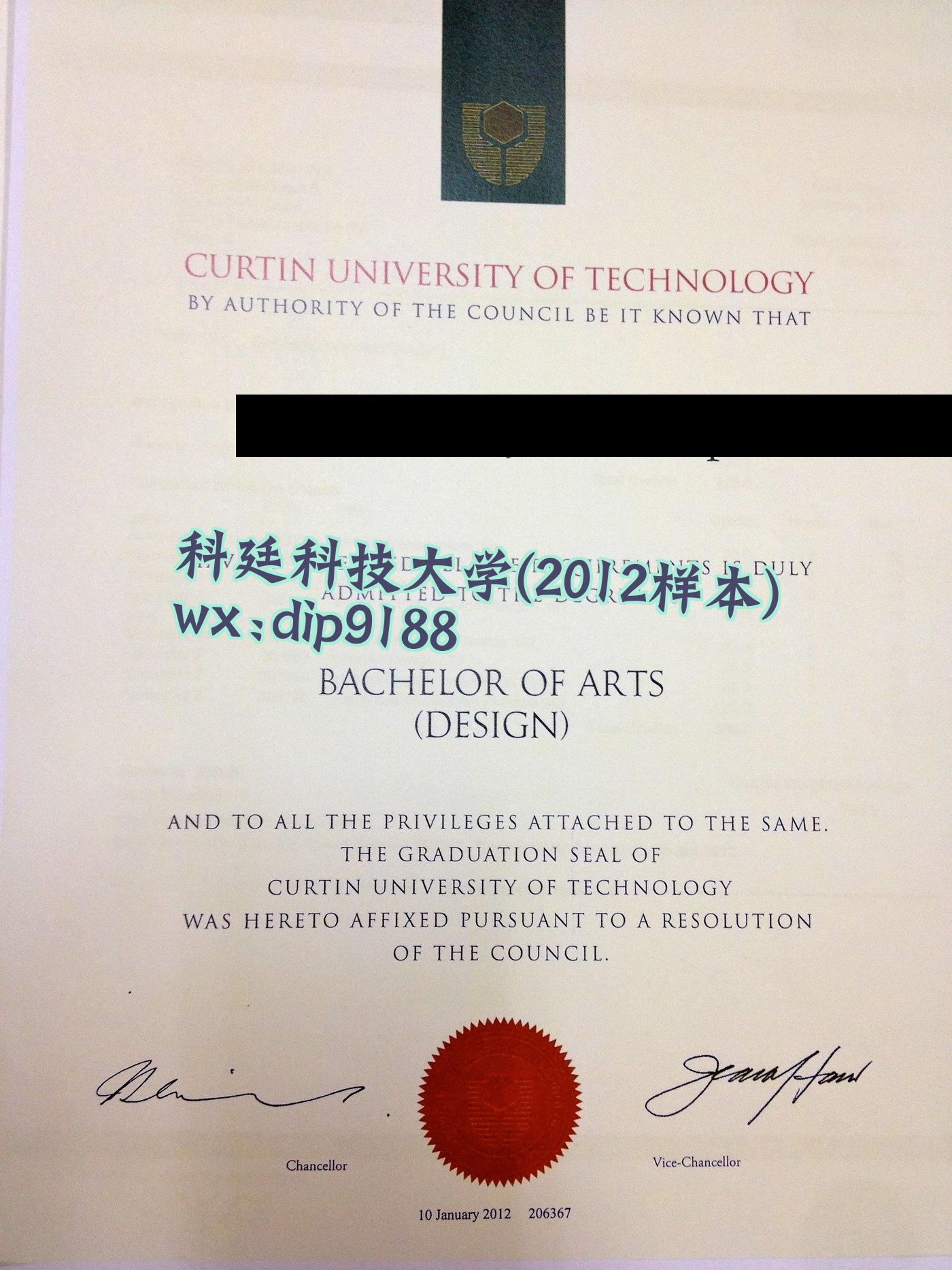 科廷科技大学学历2012毕业证样本图