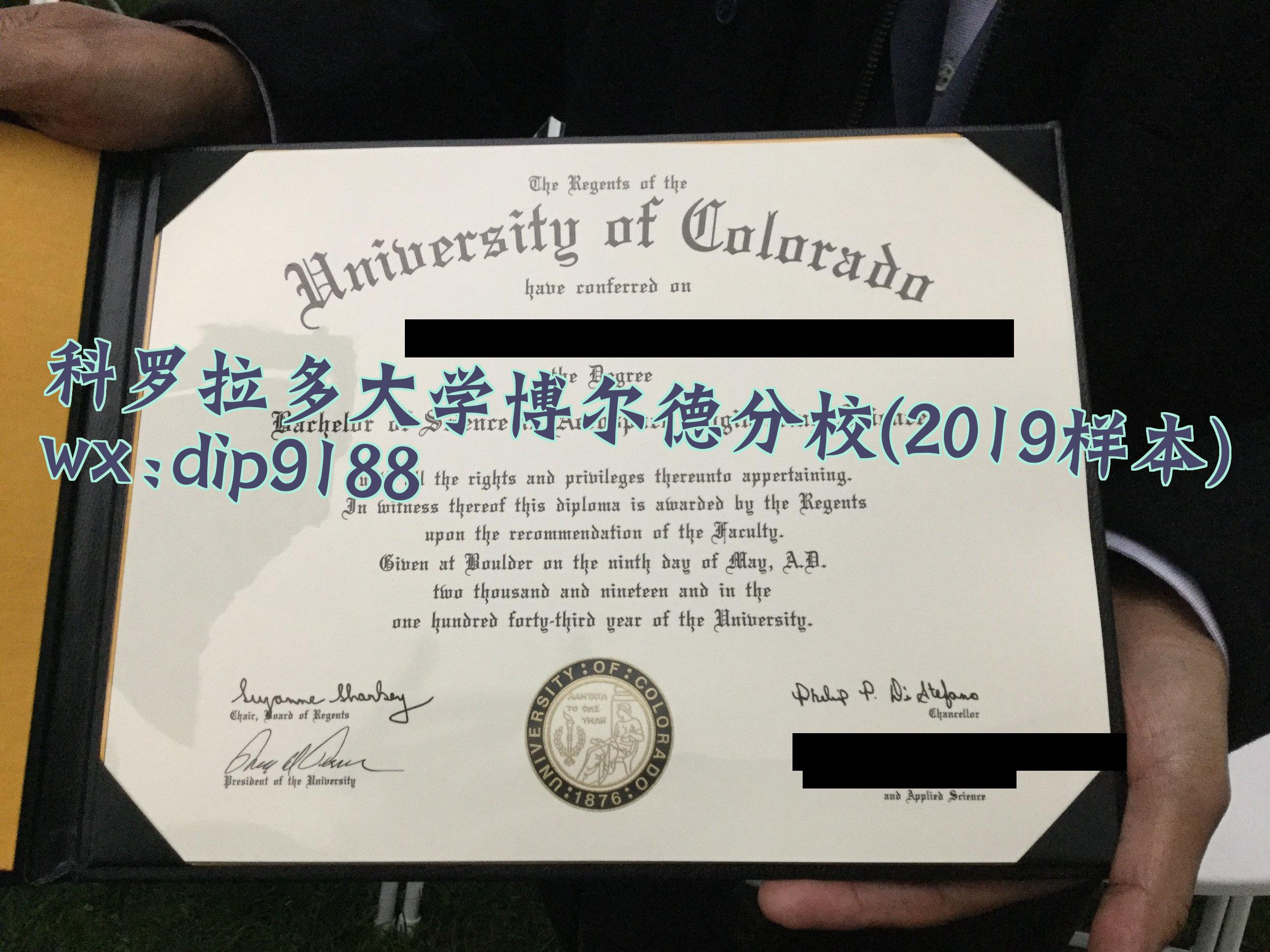 科罗拉多大学博尔德分校学历2019毕业证样本图