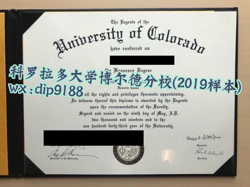 科罗拉多大学博尔德分校学历2019毕业证样本图