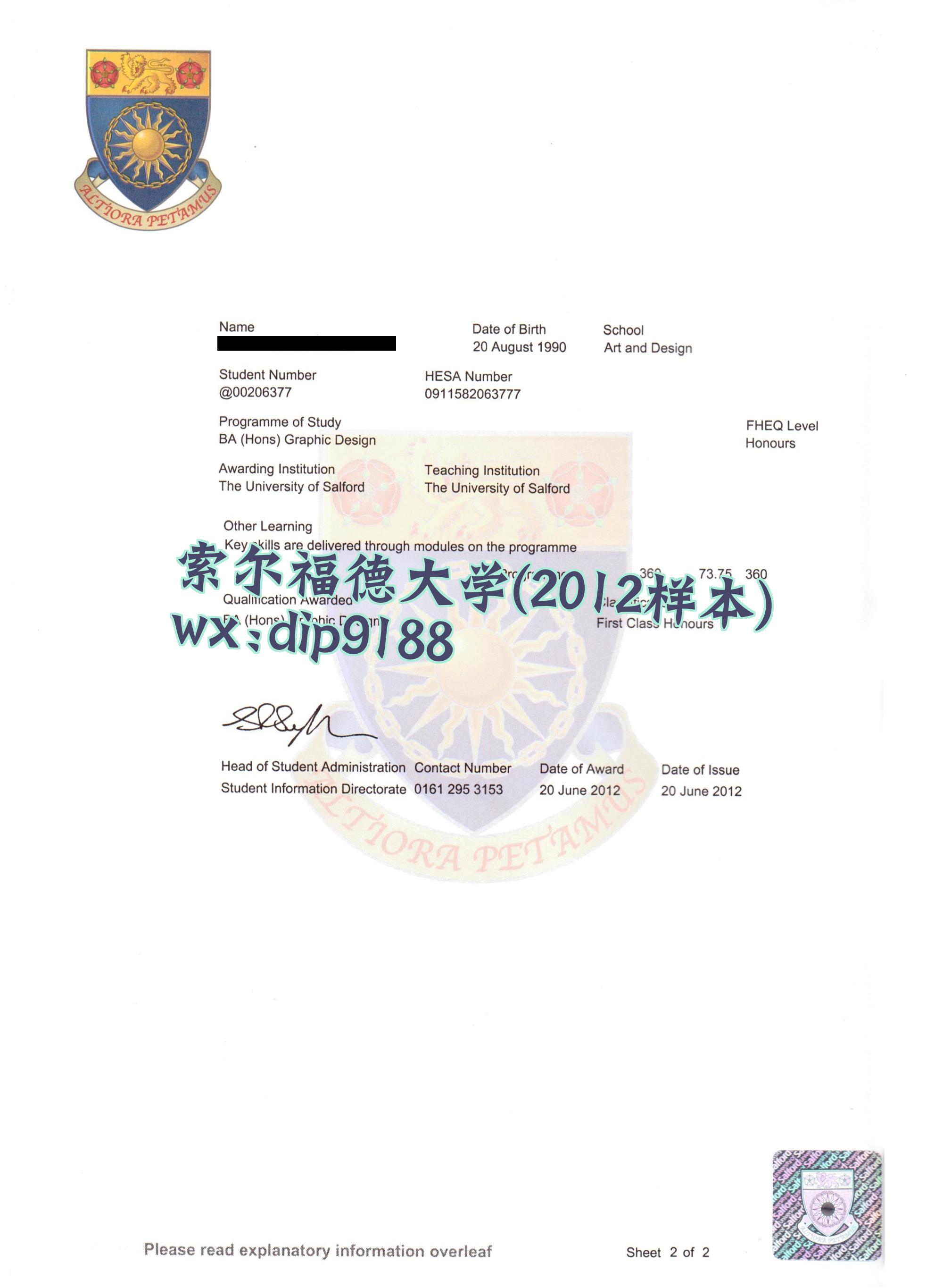 索尔福德大学学历2012毕业证样本图