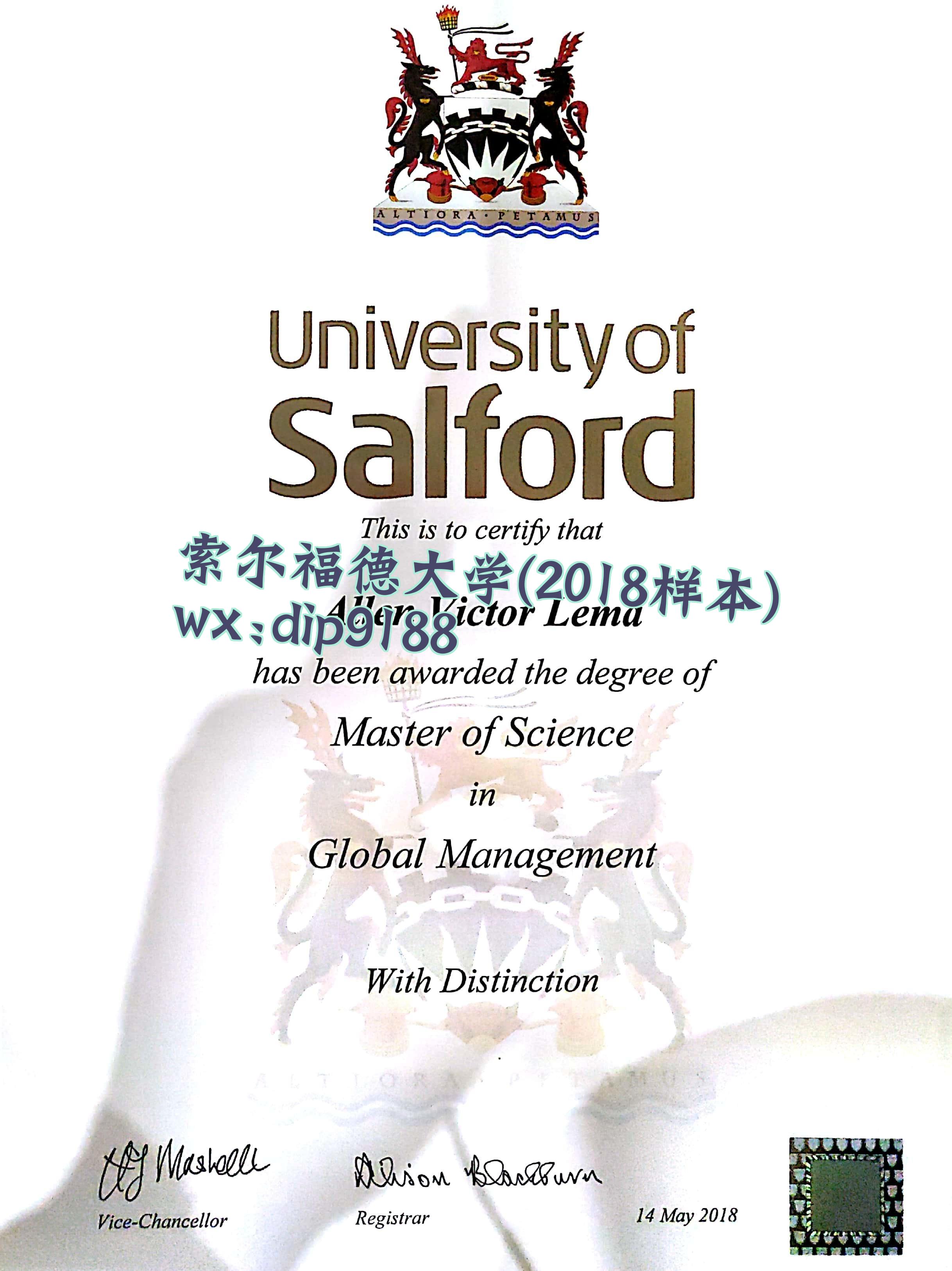 索尔福德大学学历2018毕业证样本图