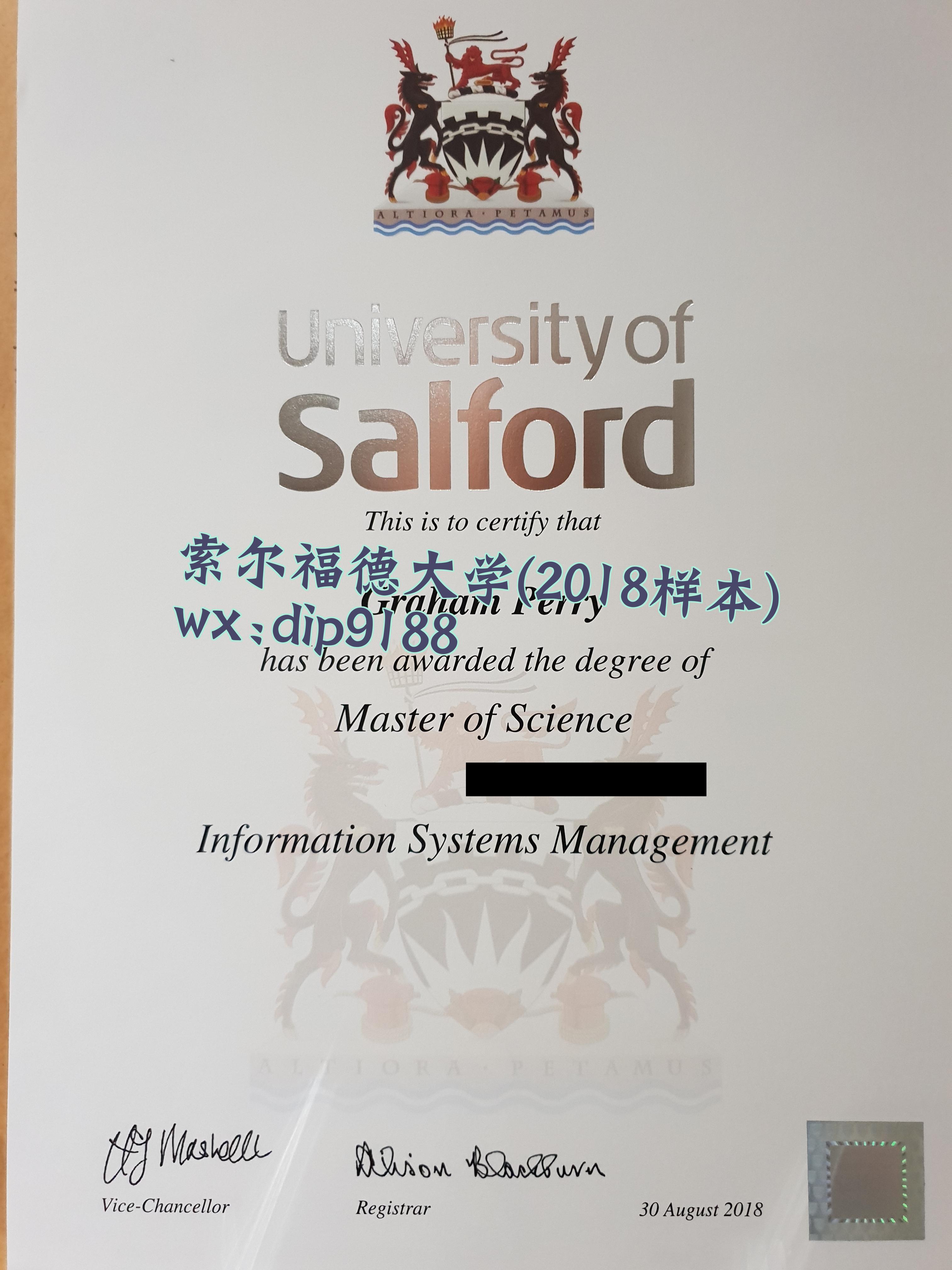 索尔福德大学学历2018毕业证样本图