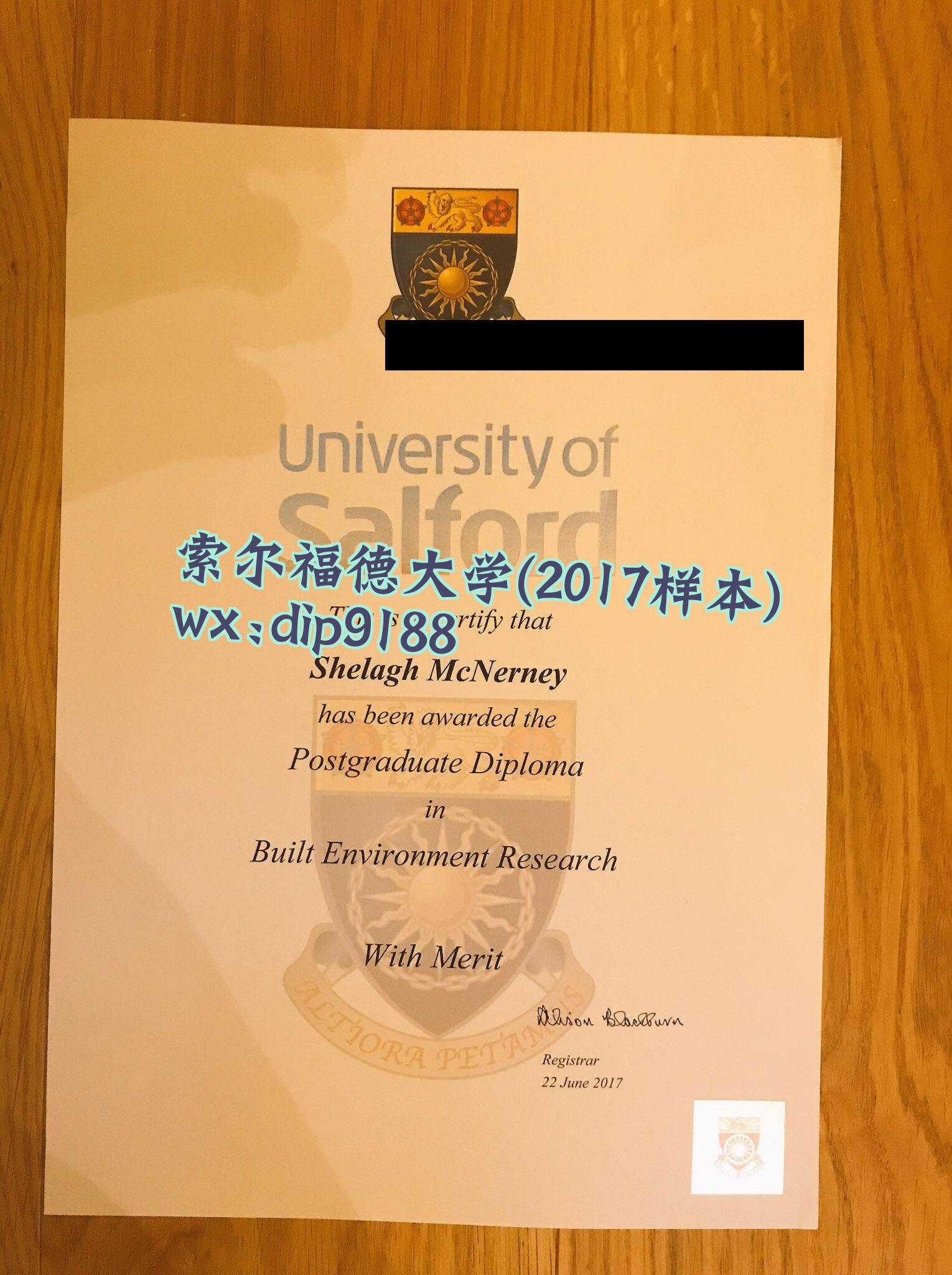 索尔福德大学学历2017毕业证样本图