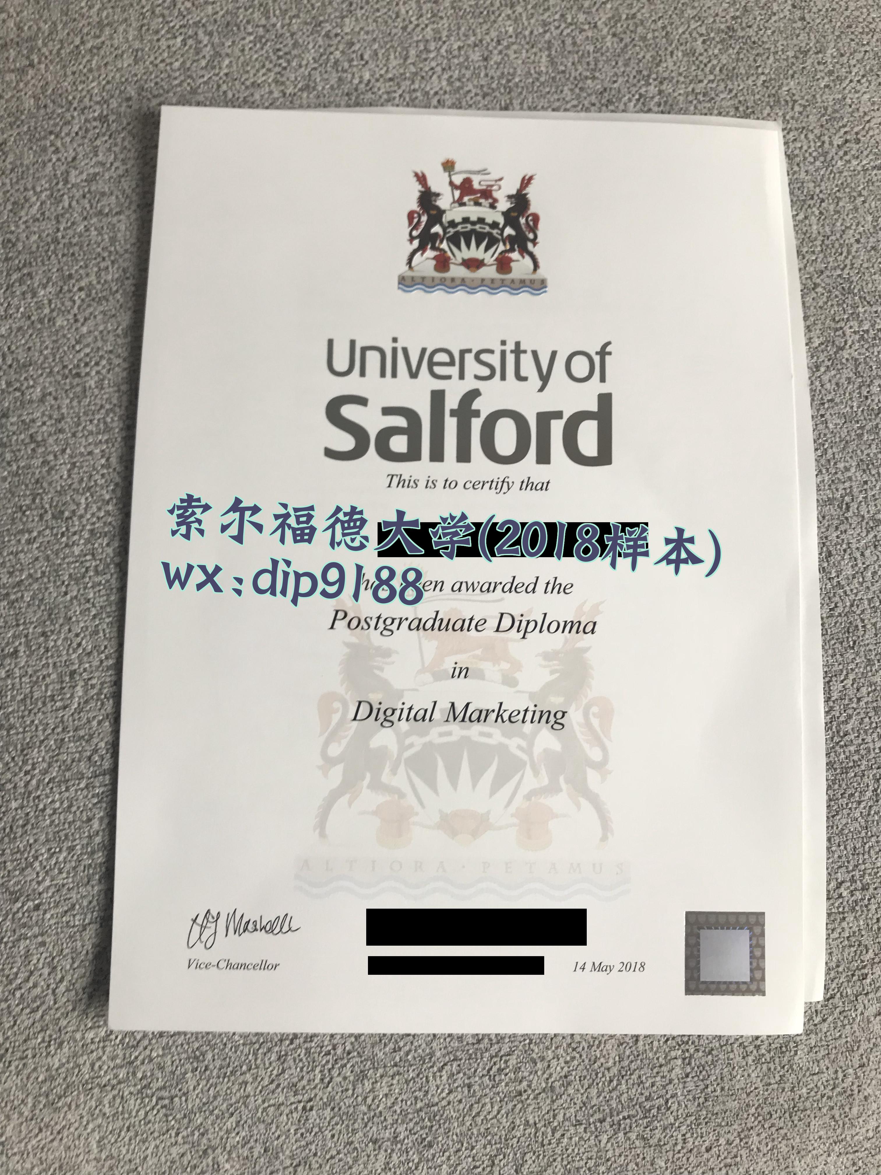 索尔福德大学学历2018毕业证样本图