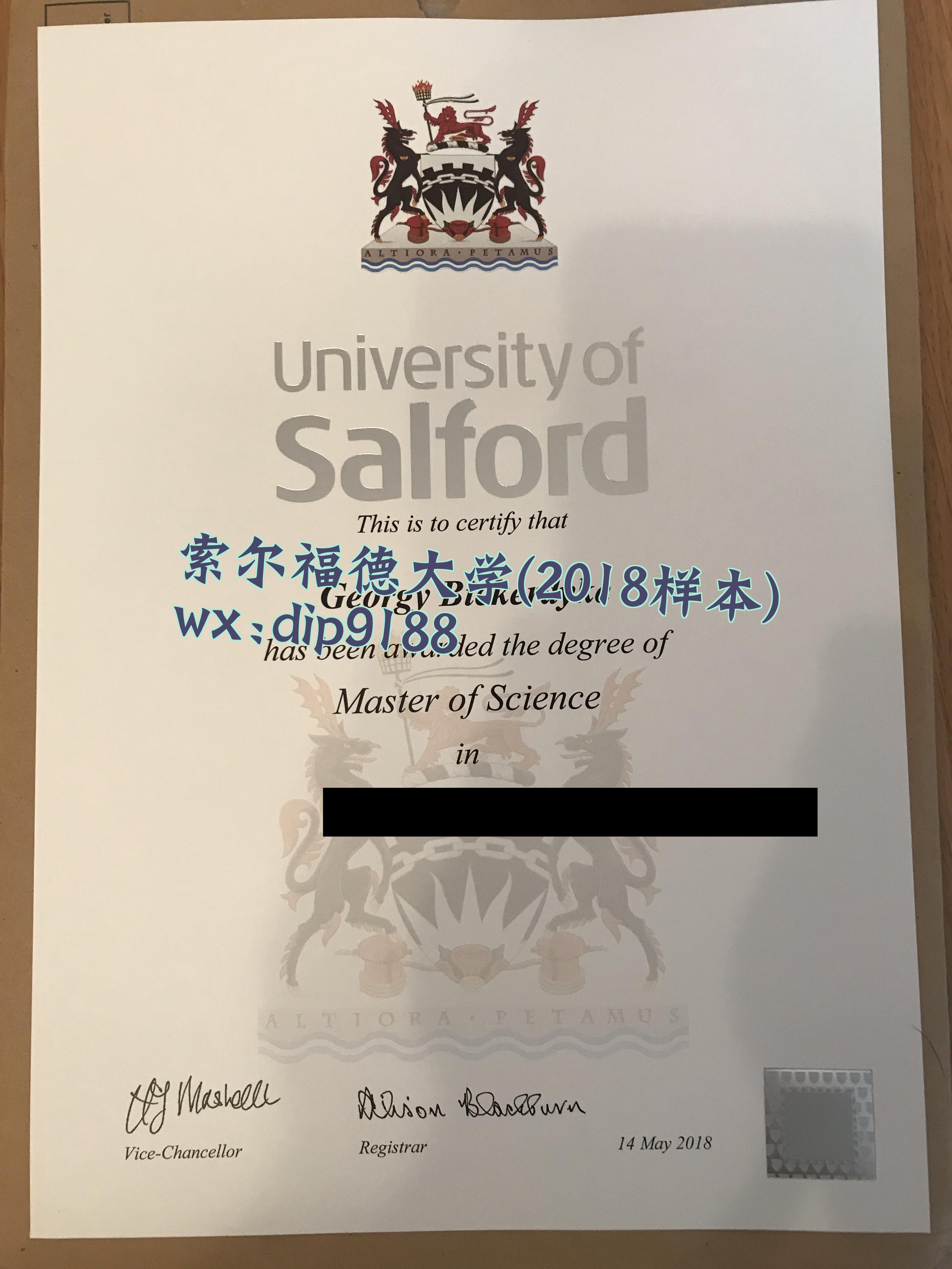 索尔福德大学学历2018毕业证样本图