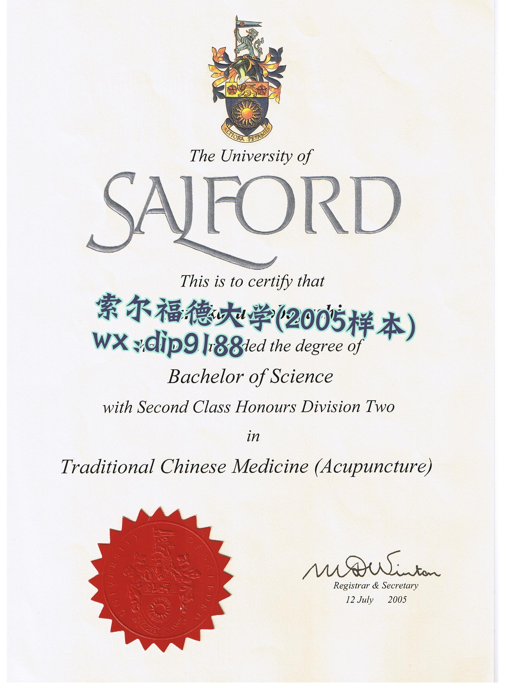 索尔福德大学学历2005毕业证样本图