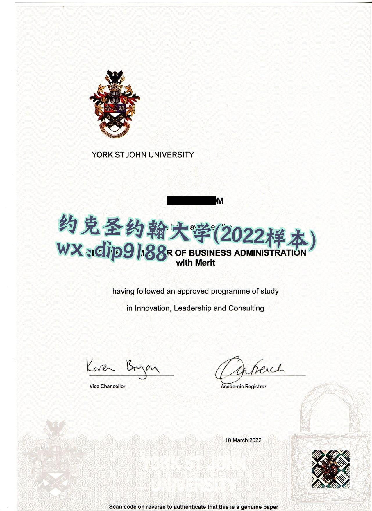 约克圣约翰大学学历2022毕业证样本图