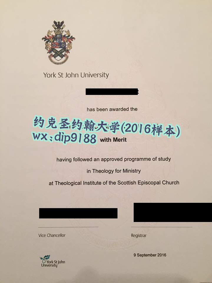 约克圣约翰大学学历2016毕业证样本图