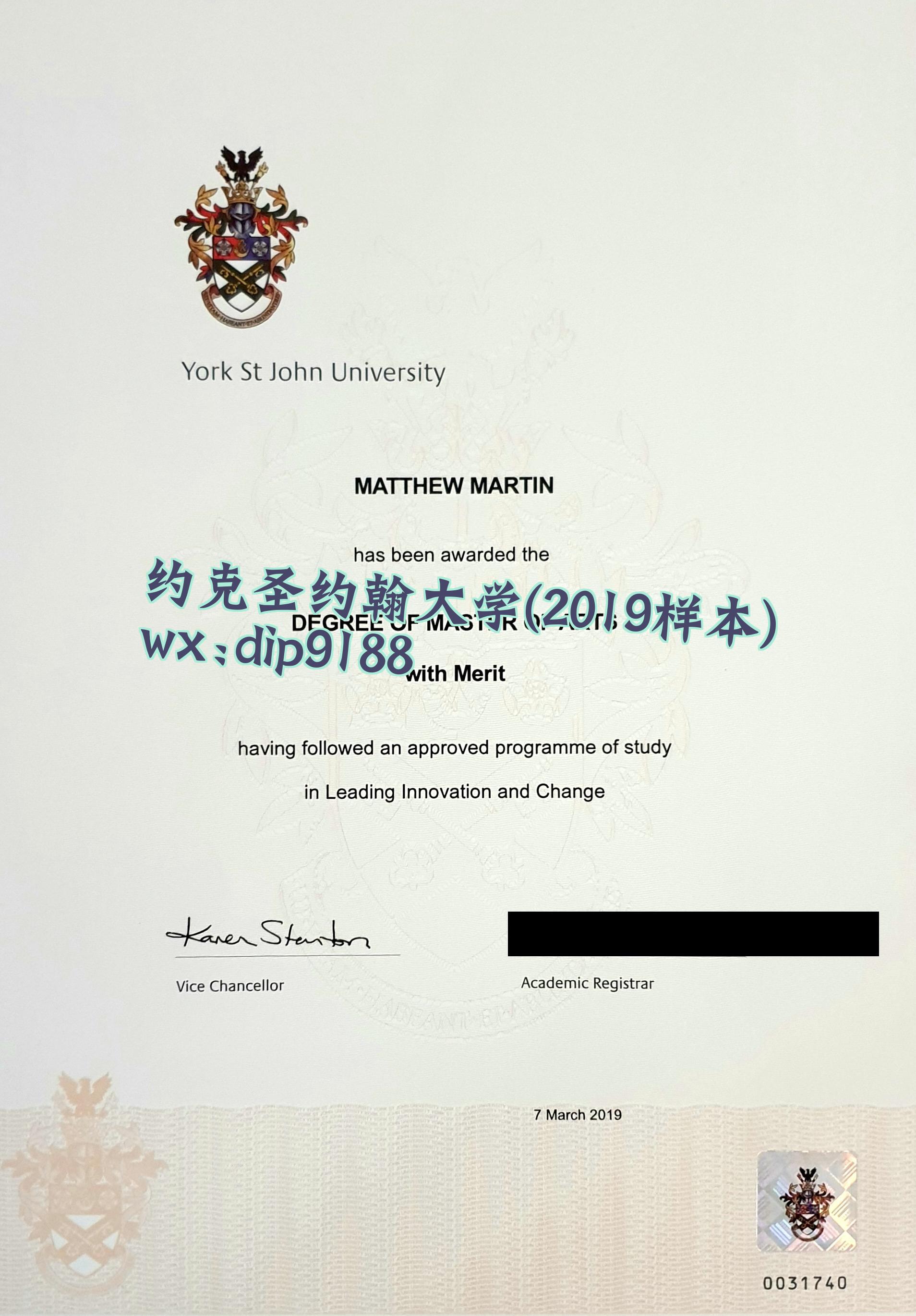 约克圣约翰大学学历2019毕业证样本图