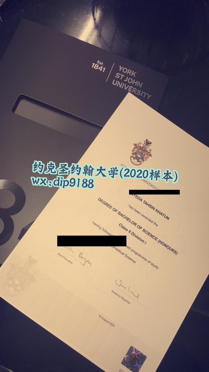 约克圣约翰大学学历2020毕业证样本图