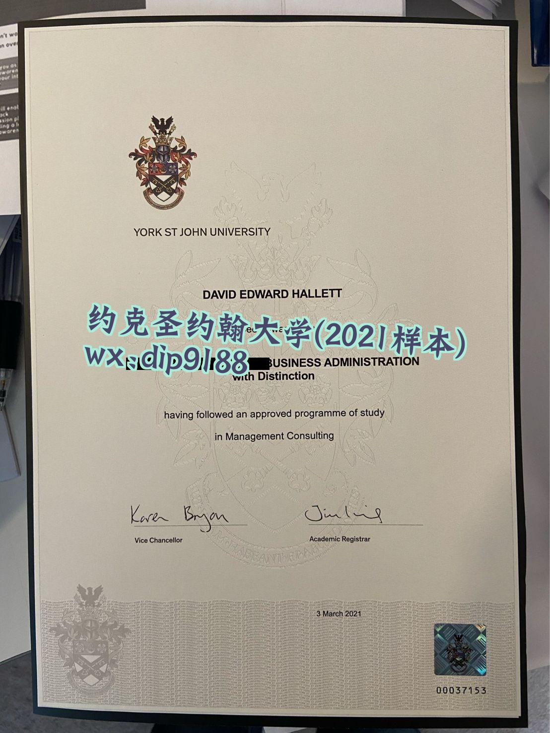 约克圣约翰大学学历2021毕业证样本图