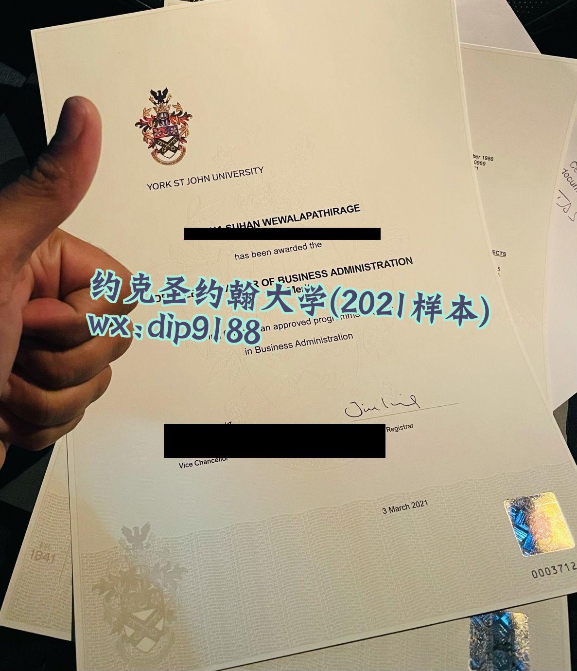约克圣约翰大学学历2021毕业证样本图