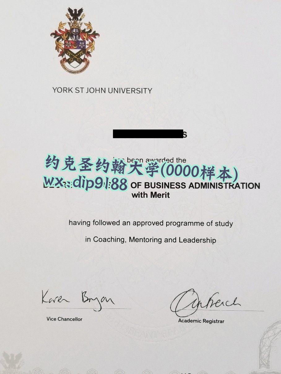 约克圣约翰大学学历0000毕业证样本图