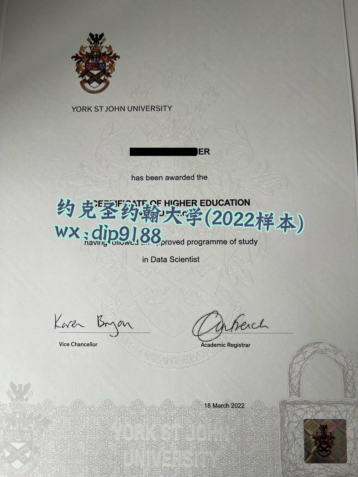 约克圣约翰大学学历2022毕业证样本图