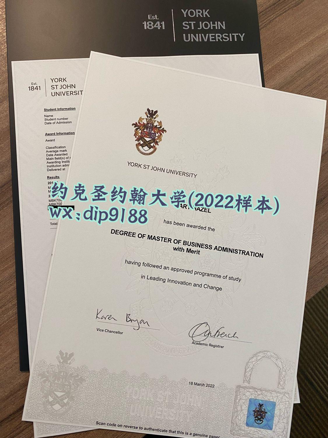 约克圣约翰大学学历2022毕业证样本图