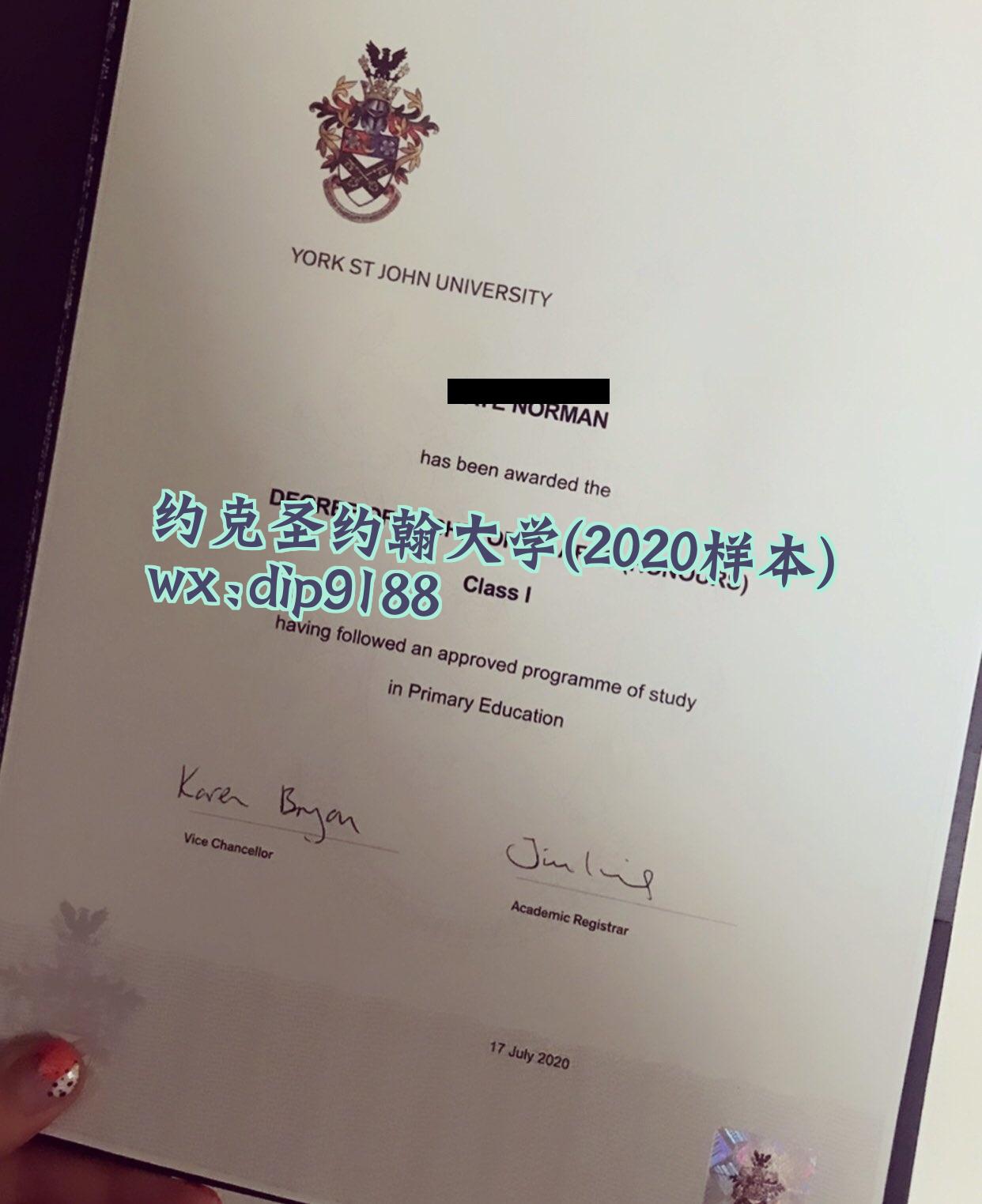 约克圣约翰大学学历2020毕业证样本图