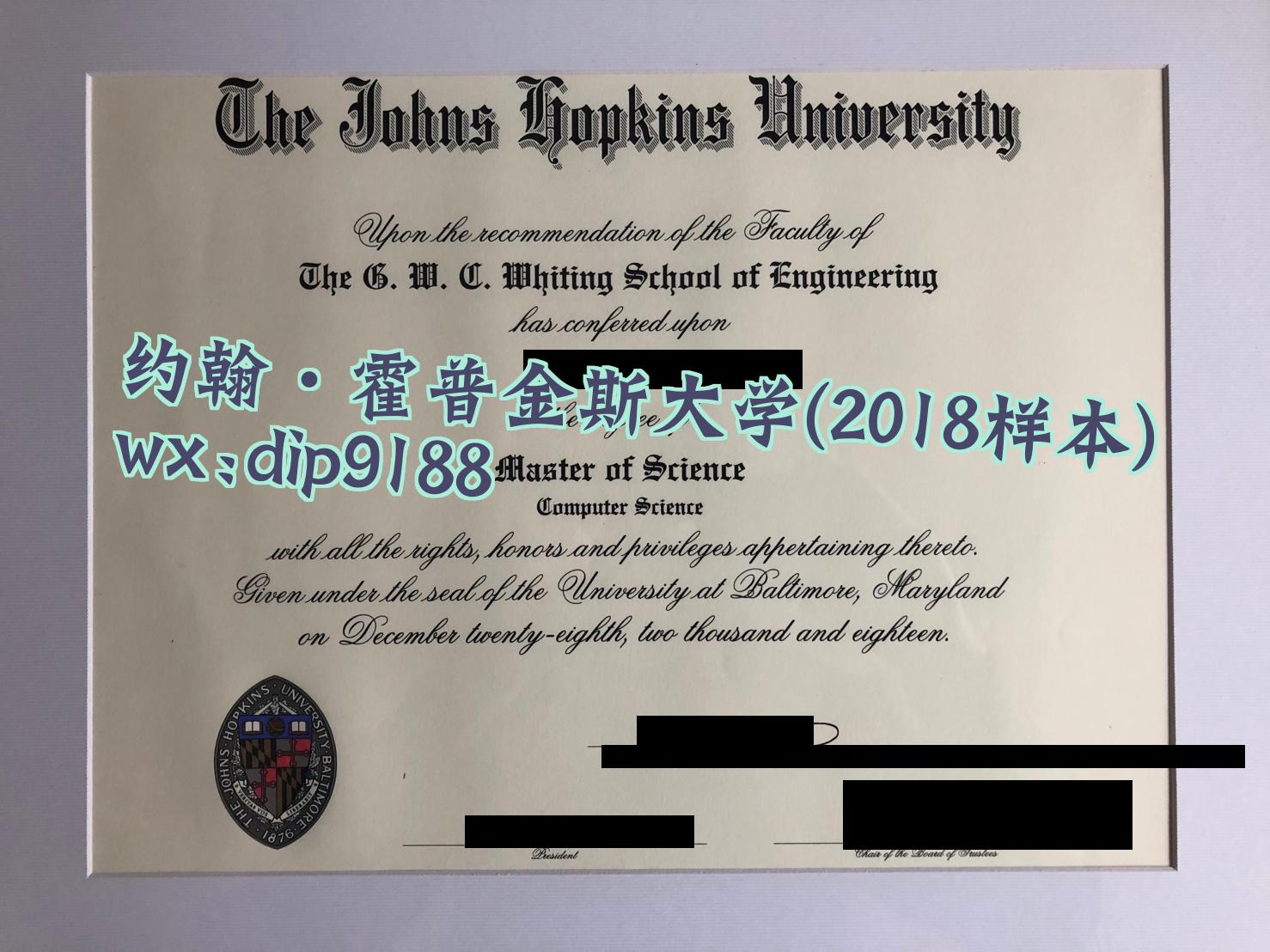 约翰·霍普金斯大学学历2018毕业证样本图