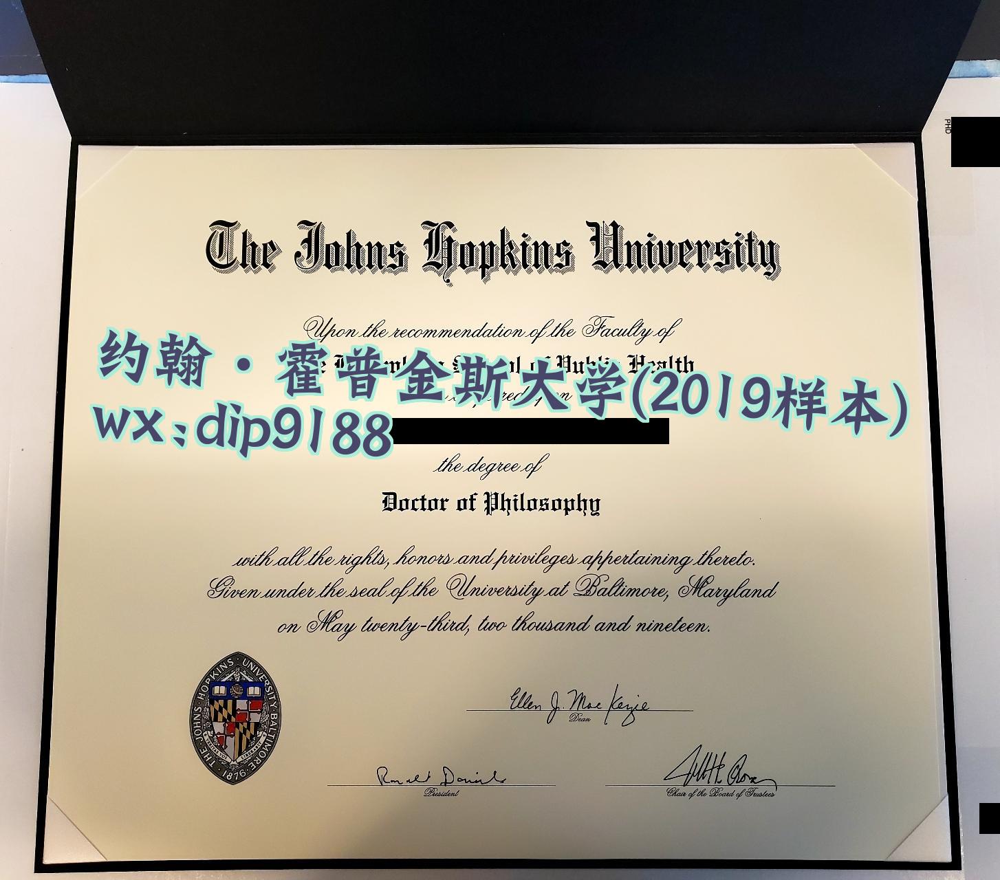 约翰·霍普金斯大学学历2019毕业证样本图
