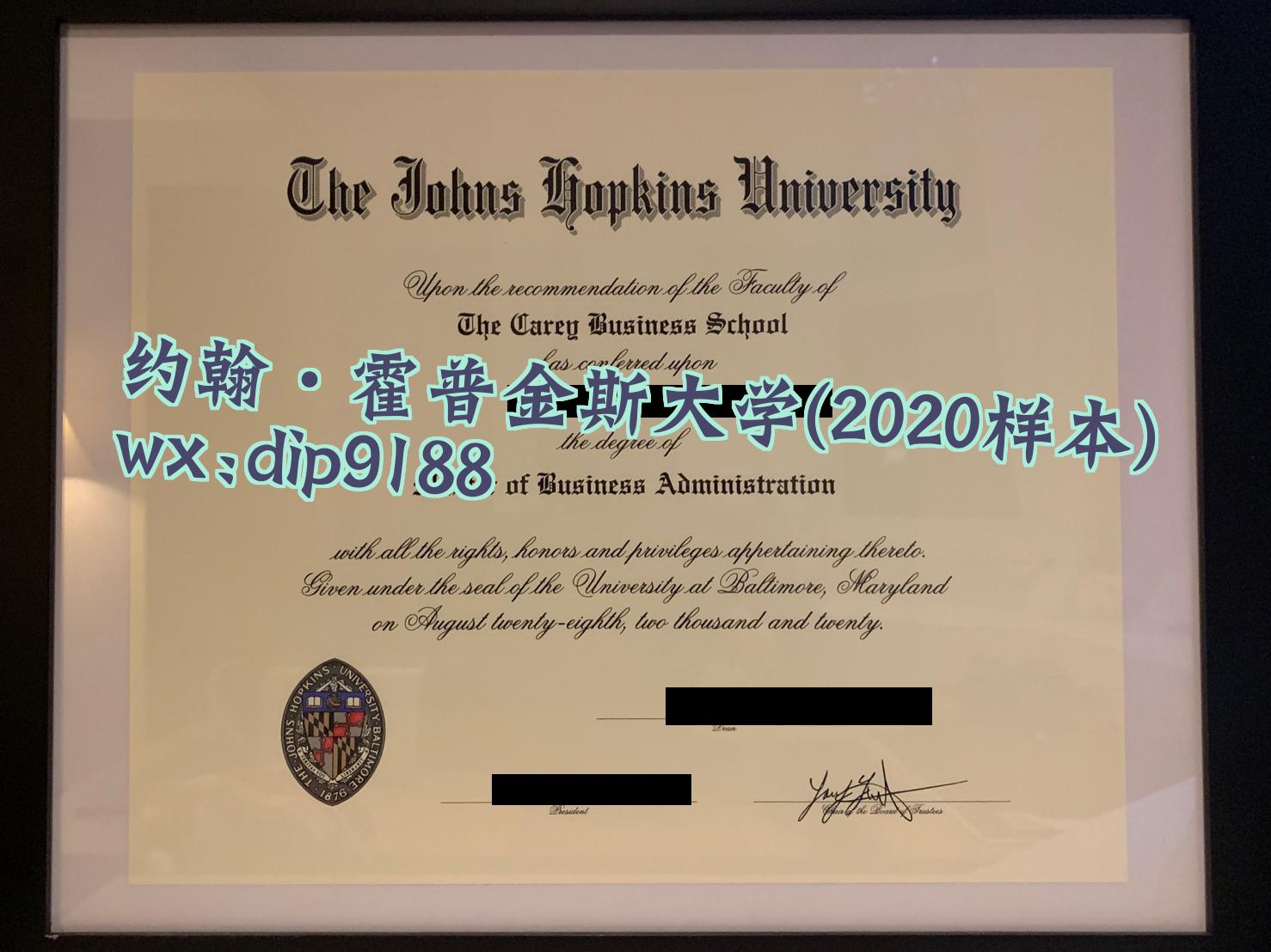 约翰·霍普金斯大学学历2020毕业证样本图