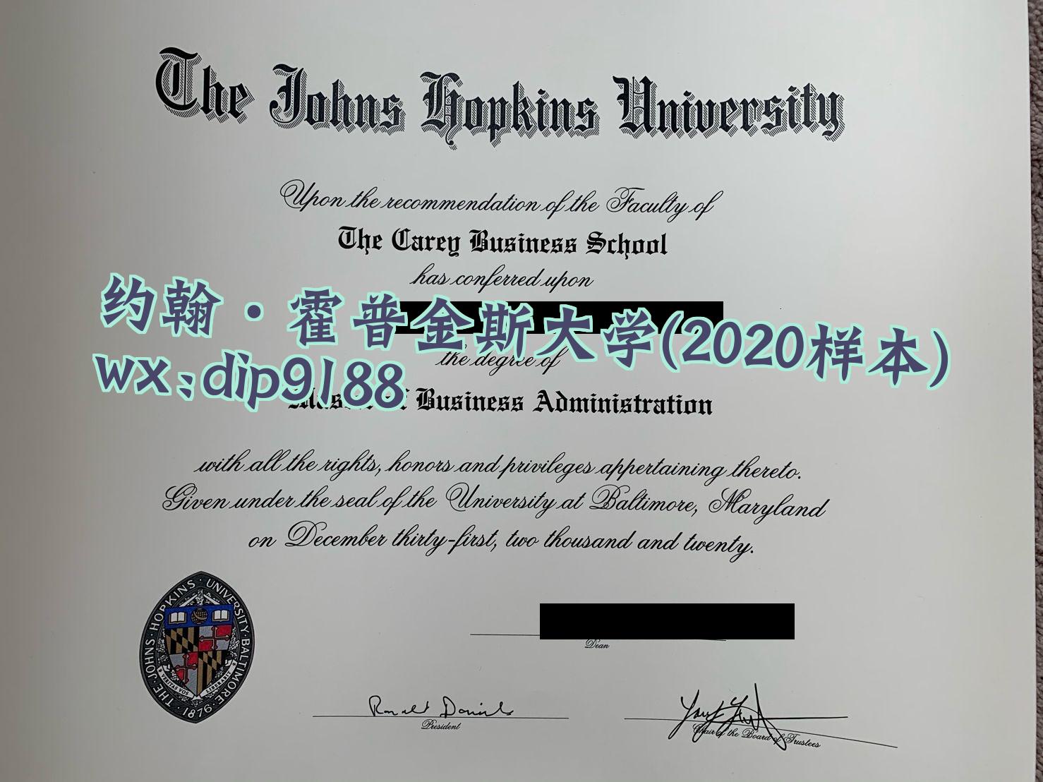 约翰·霍普金斯大学学历2020毕业证样本图