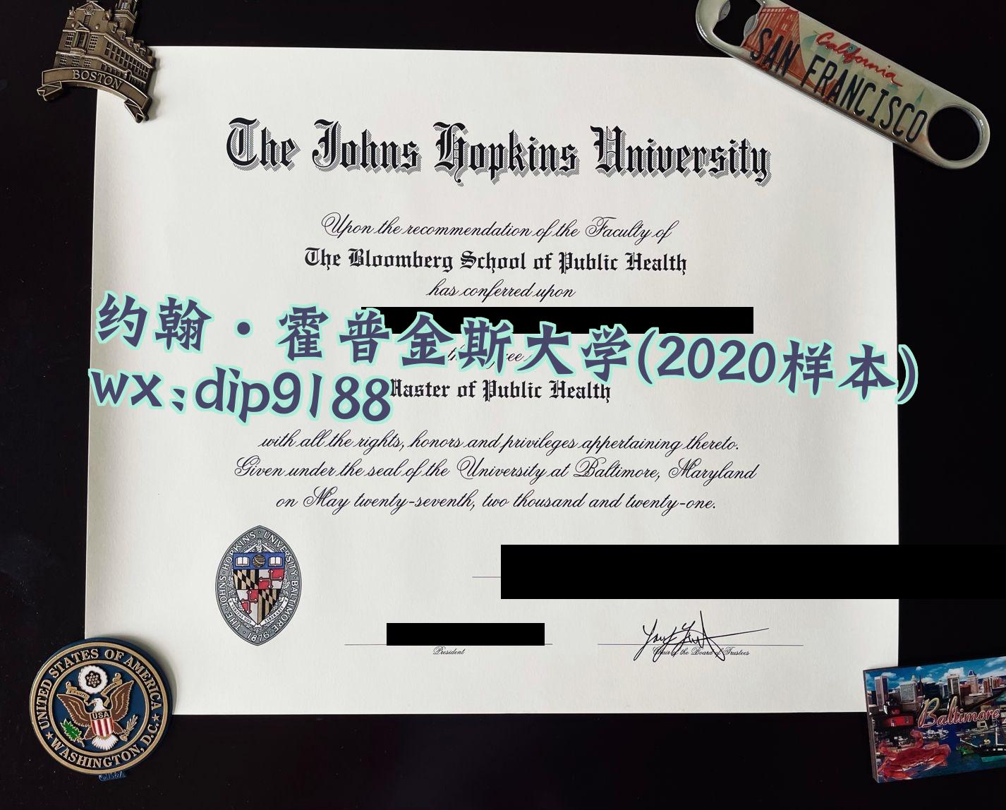 约翰·霍普金斯大学学历2020毕业证样本图