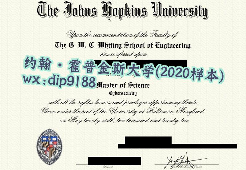 约翰·霍普金斯大学学历2020毕业证样本图