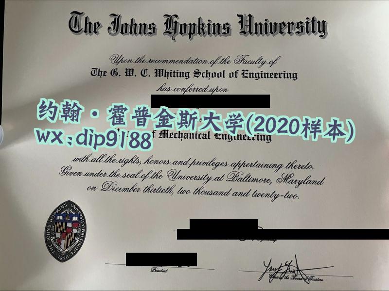 约翰·霍普金斯大学学历2020毕业证样本图