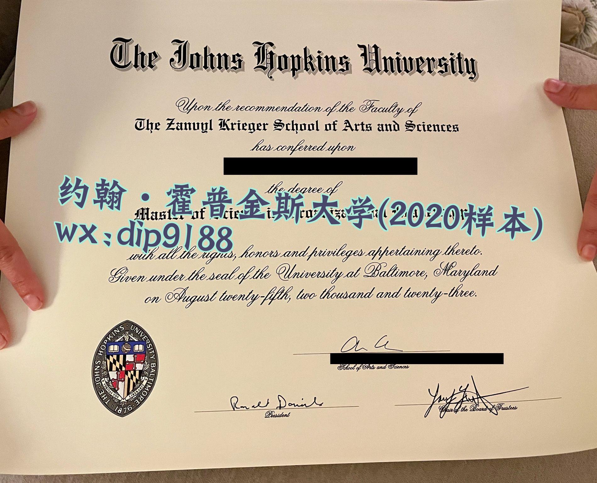 约翰·霍普金斯大学学历2020毕业证样本图