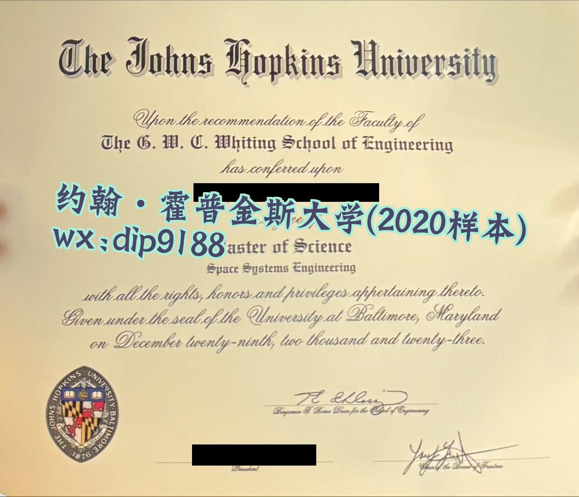 约翰·霍普金斯大学学历2020毕业证样本图