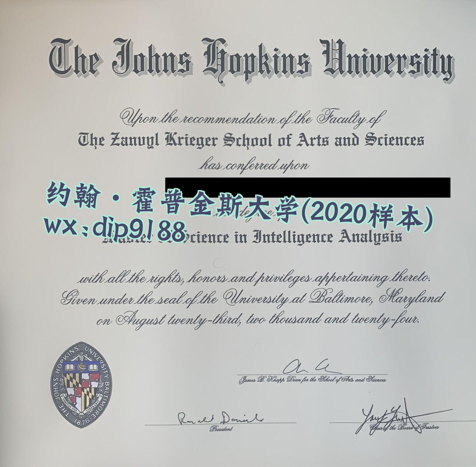 约翰·霍普金斯大学学历2020毕业证样本图
