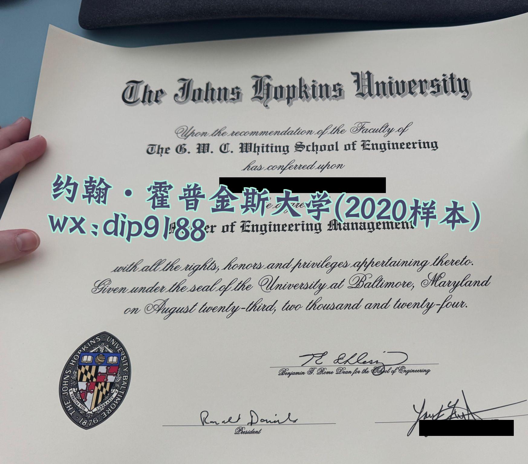 约翰·霍普金斯大学学历2020毕业证样本图
