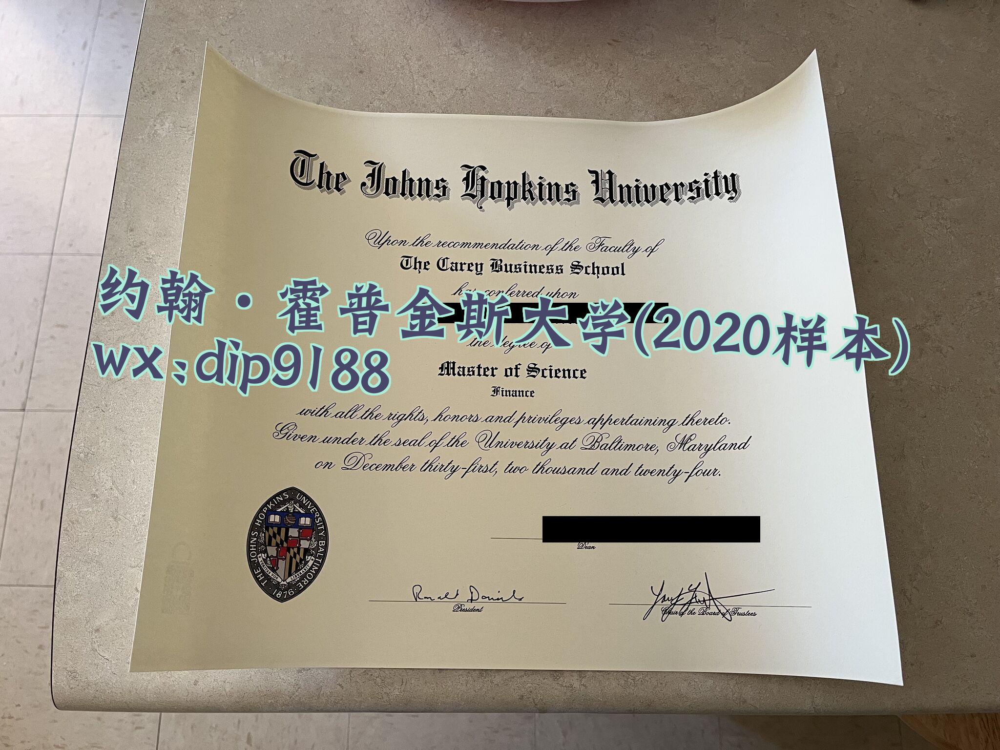 约翰·霍普金斯大学学历2020毕业证样本图